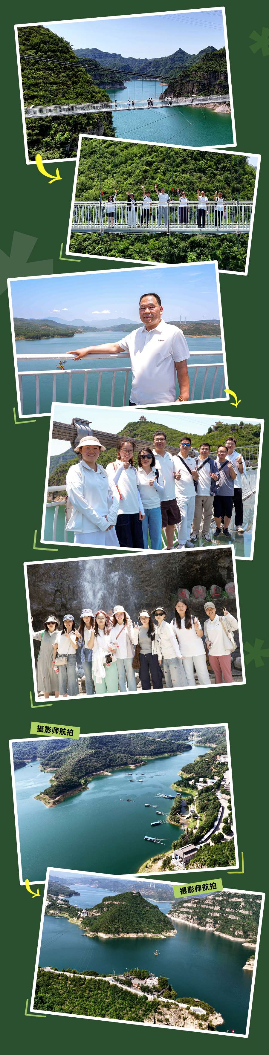 乘风破浪向未来--佰卓16周年团建