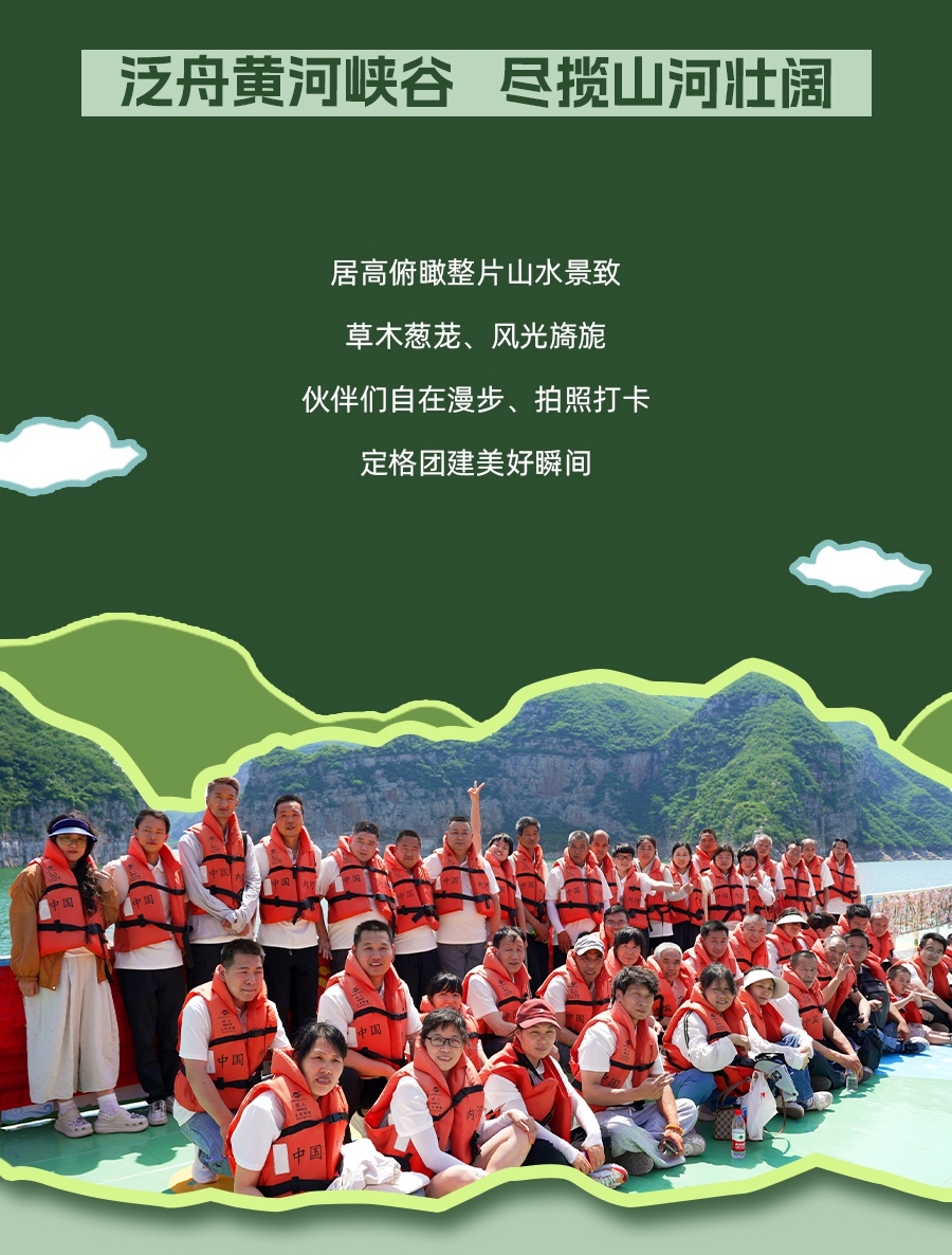 乘风破浪向未来--佰卓16周年团建