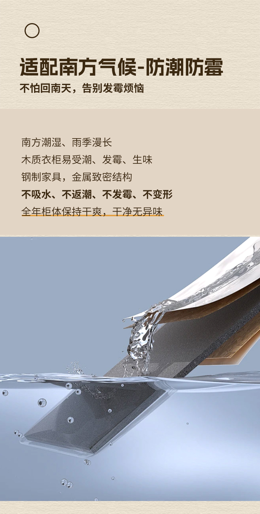为什么越来越多的年轻人，开始选择钢制家具？