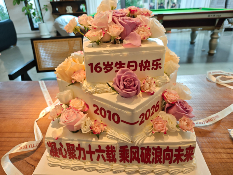 佰卓16周年｜初心不改 感恩同行