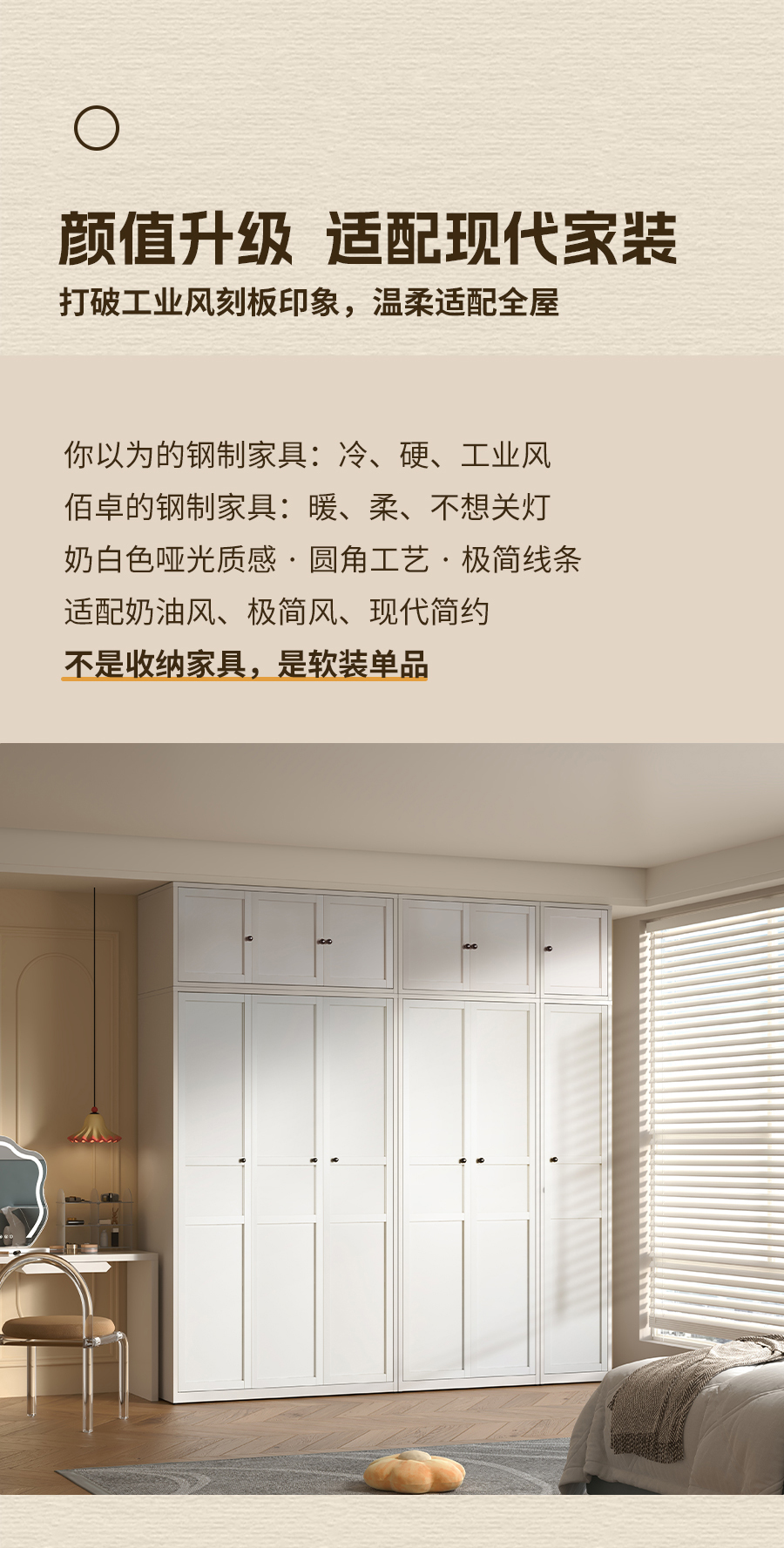 为什么越来越多的年轻人，开始选择钢制家具？