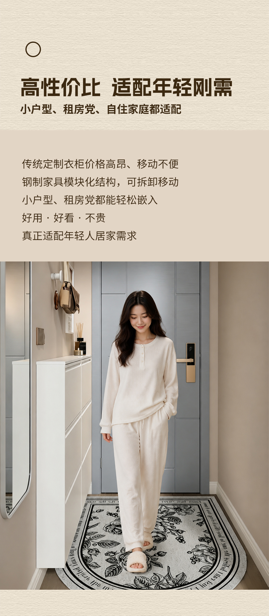 为什么越来越多的年轻人，开始选择钢制家具？