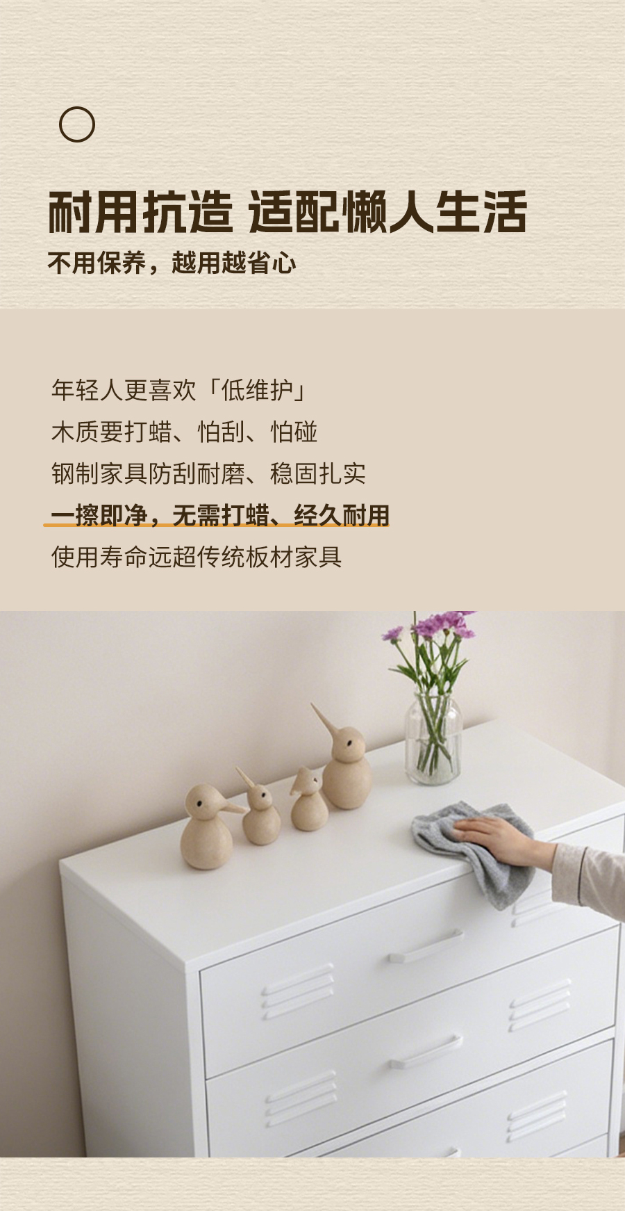 为什么越来越多的年轻人，开始选择钢制家具？